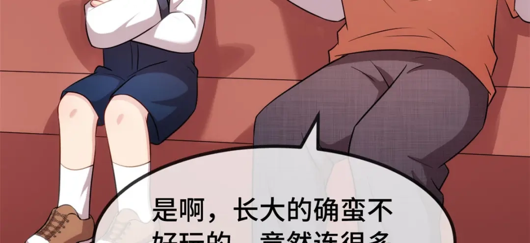 《贺少的闪婚暖妻》第274话 机灵鬼小宝 第54页