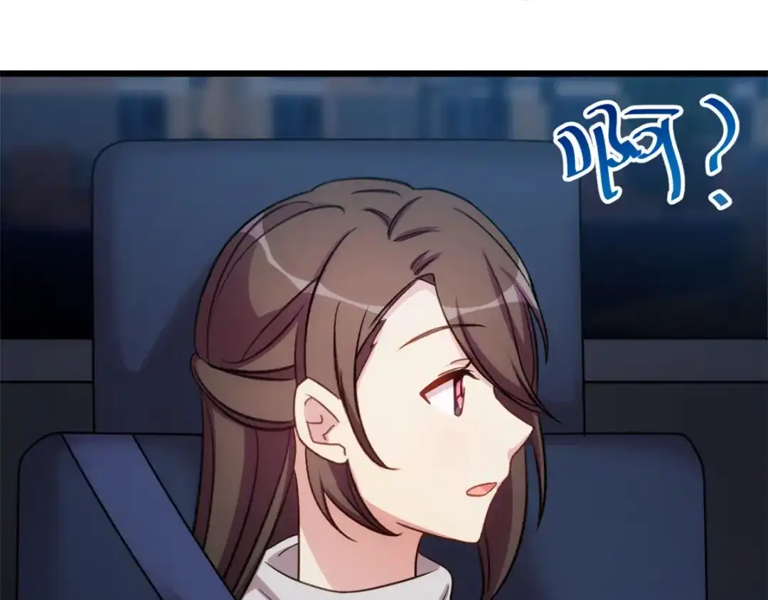 《贺少的闪婚暖妻》第275话 绑架？ 第37页
