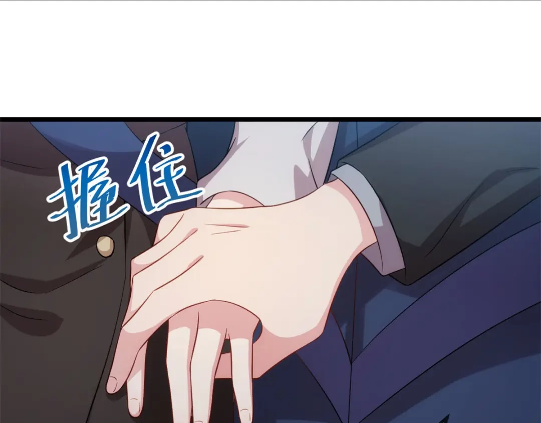 《贺少的闪婚暖妻》第275话 绑架？ 第27页