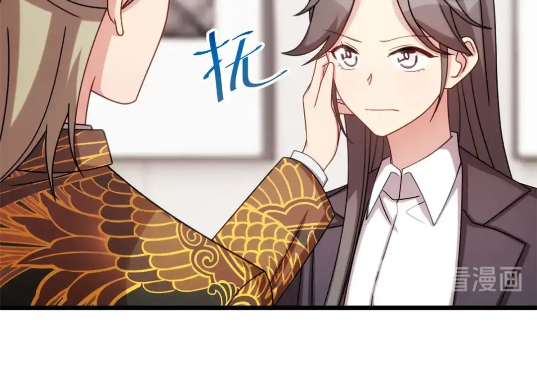 《贺少的闪婚暖妻》第275话 绑架？ 第13页