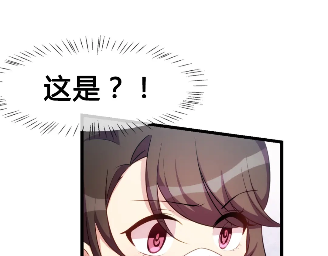 《贺少的闪婚暖妻》第275话 绑架？ 第60页