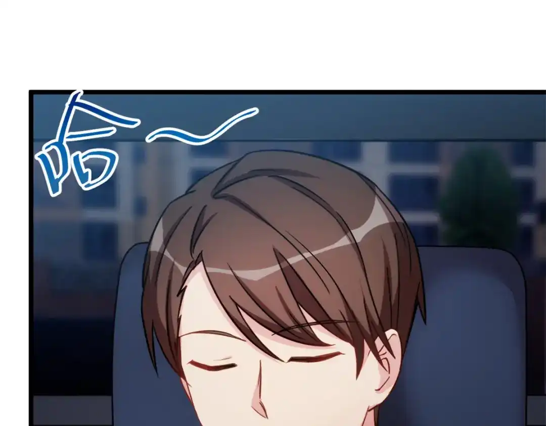 《贺少的闪婚暖妻》第275话 绑架？ 第35页