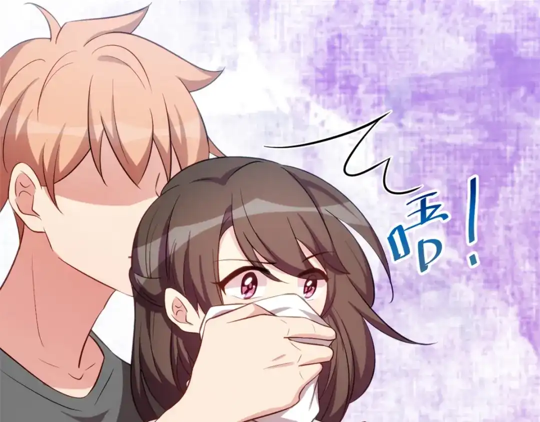 《贺少的闪婚暖妻》第275话 绑架？ 第57页