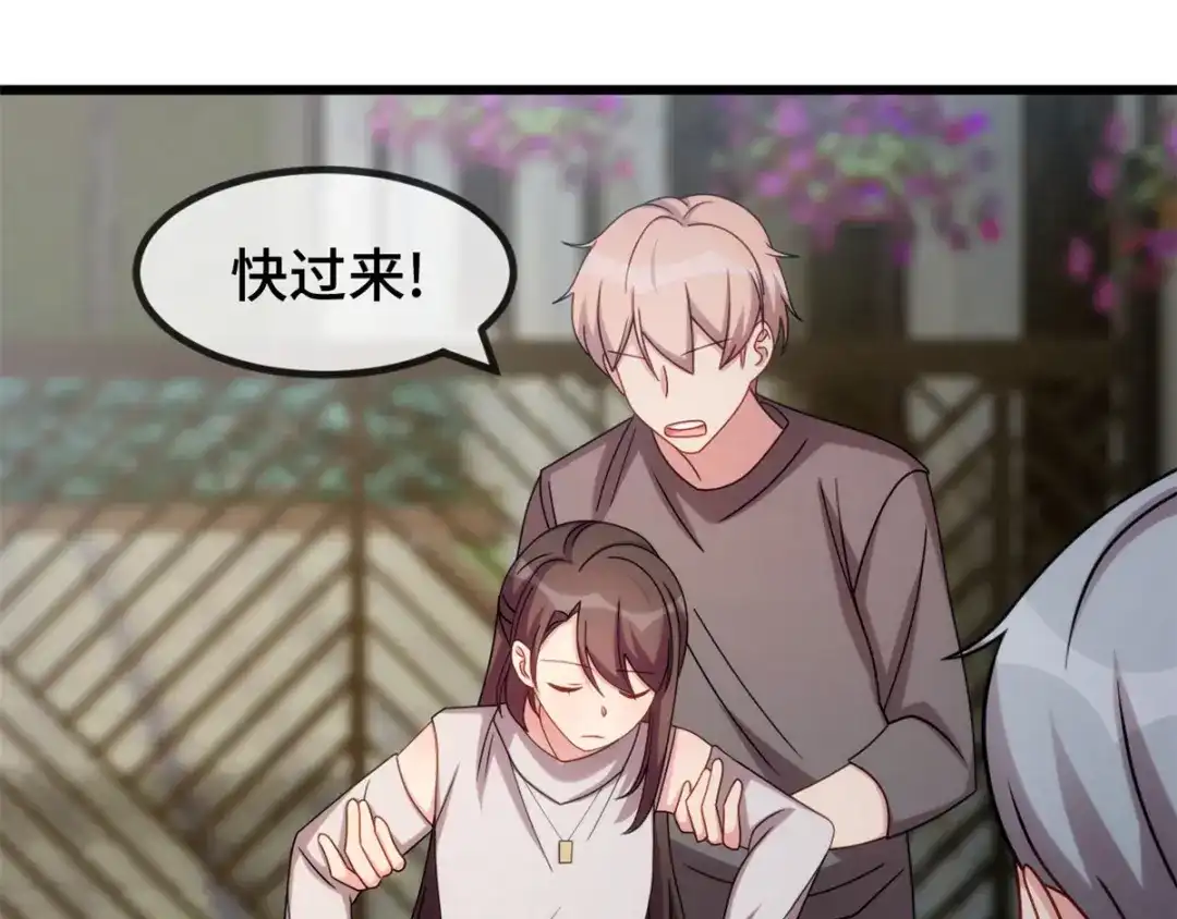 《贺少的闪婚暖妻》第276话 原来是你 第3页