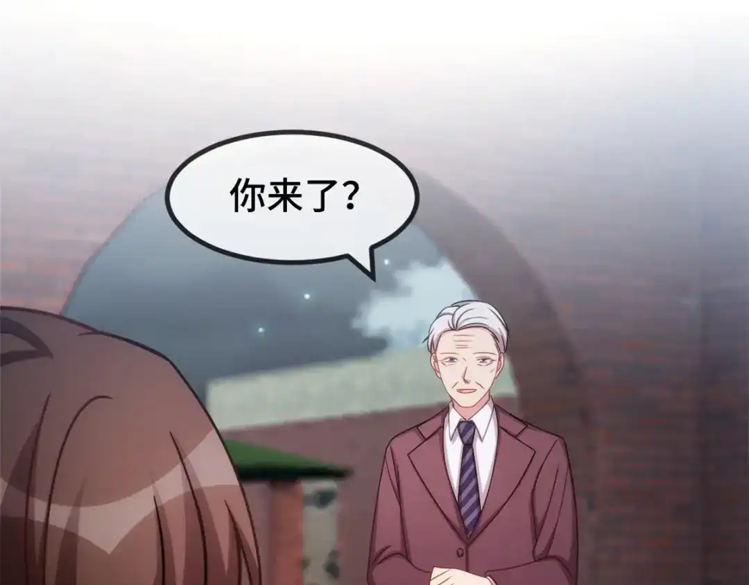 《贺少的闪婚暖妻》第276话 原来是你 第13页