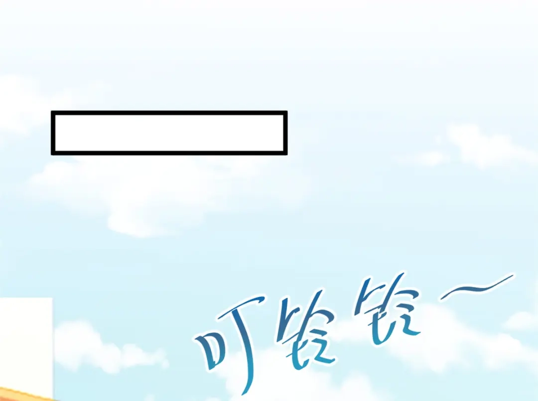 《贺少的闪婚暖妻》第277话 学生时代的贺少 第27页