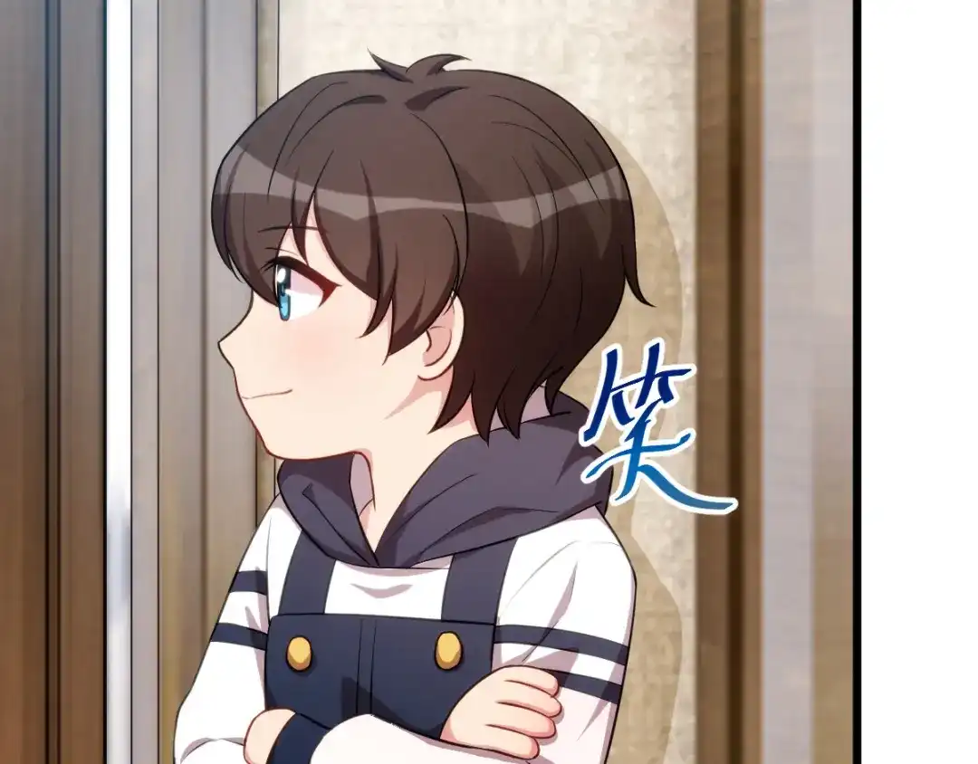 《贺少的闪婚暖妻》第277话 学生时代的贺少 第74页