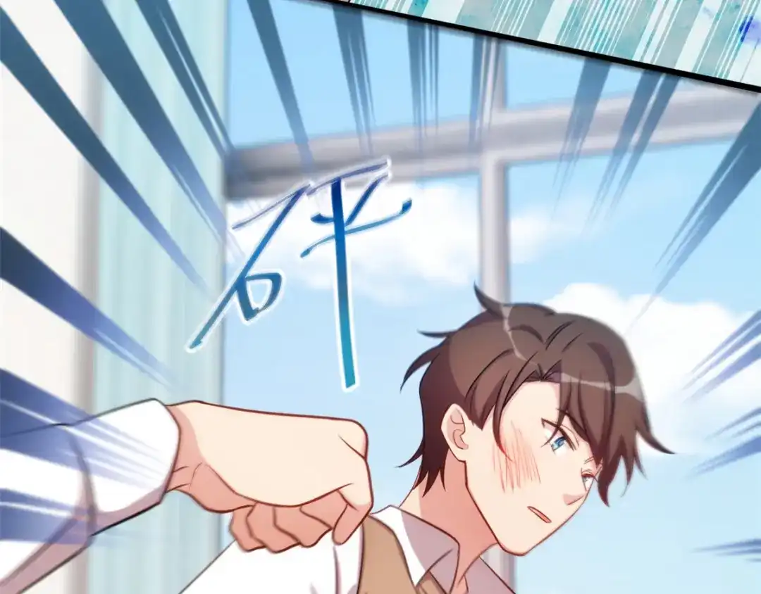 《贺少的闪婚暖妻》第277话 学生时代的贺少 第62页