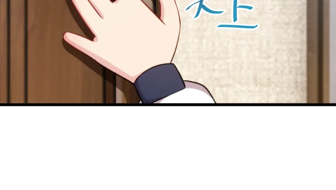 《贺少的闪婚暖妻》第277话 学生时代的贺少 第76页