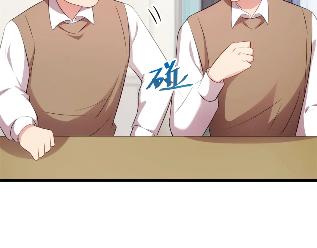 《贺少的闪婚暖妻》第277话 学生时代的贺少 第22页