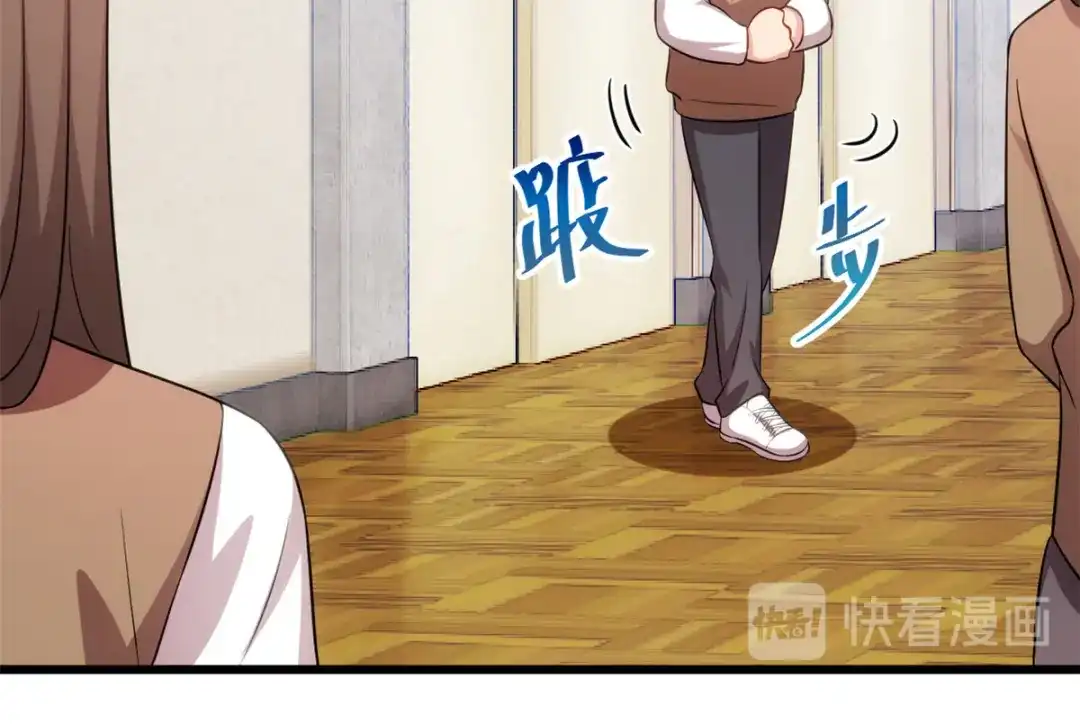 《贺少的闪婚暖妻》第277话 学生时代的贺少 第31页