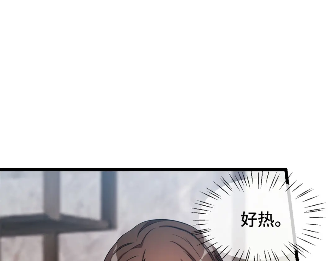《贺少的闪婚暖妻》第279话 危机 第56页