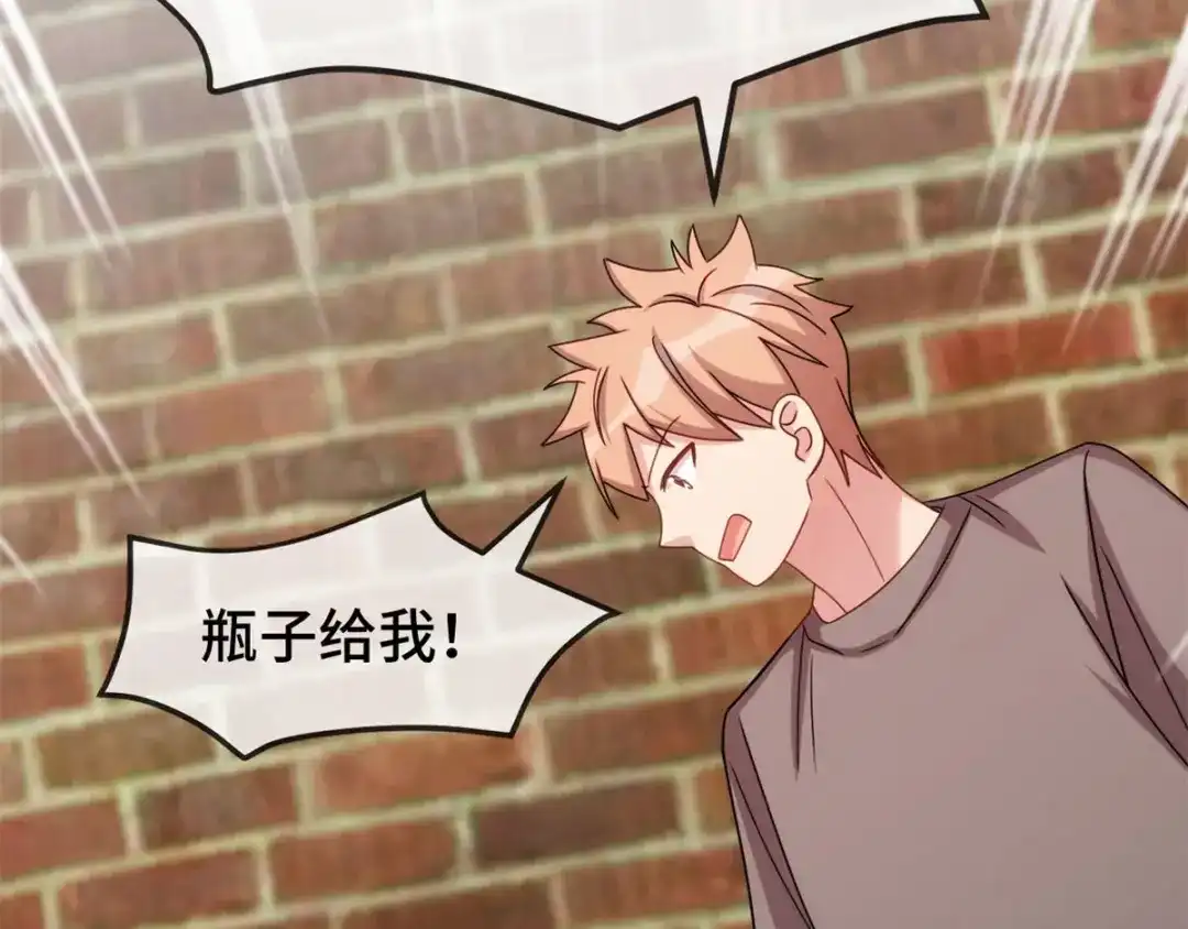 《贺少的闪婚暖妻》第279话 危机 第42页