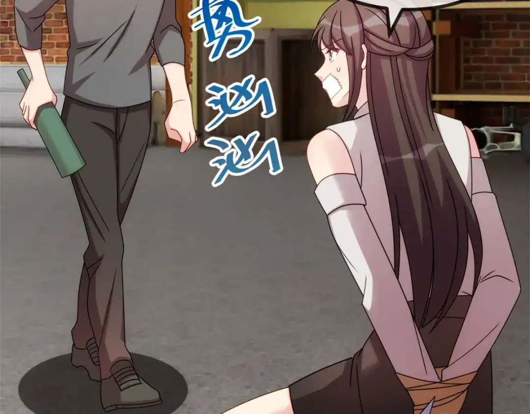 《贺少的闪婚暖妻》第279话 危机 第46页