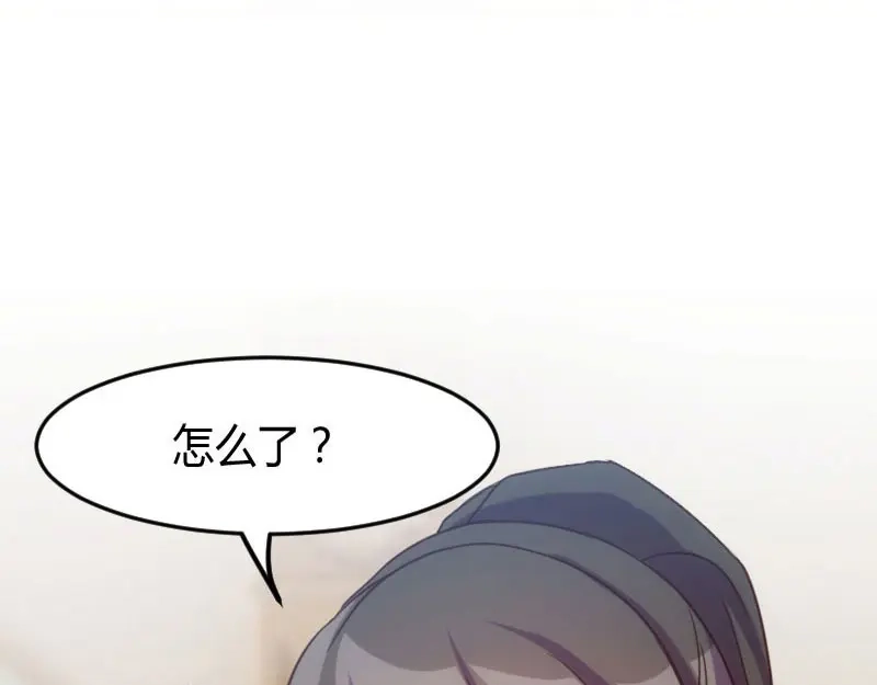《贺少的闪婚暖妻》第28话 头晕晕的 第66页
