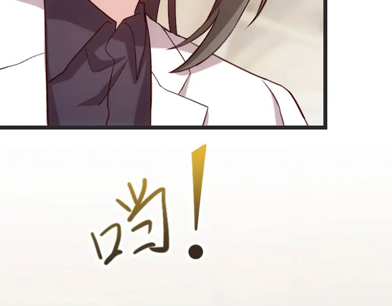 《贺少的闪婚暖妻》第28话 头晕晕的 第53页