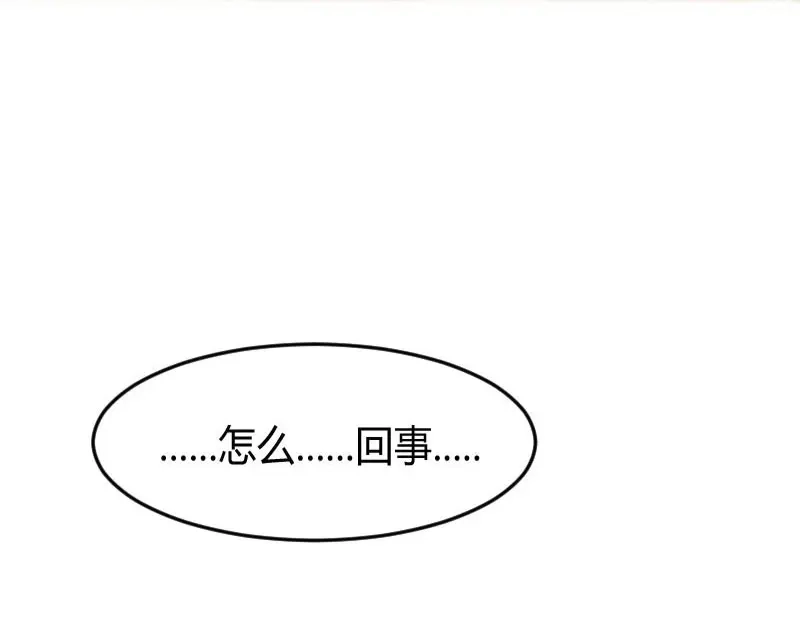 《贺少的闪婚暖妻》第28话 头晕晕的 第76页
