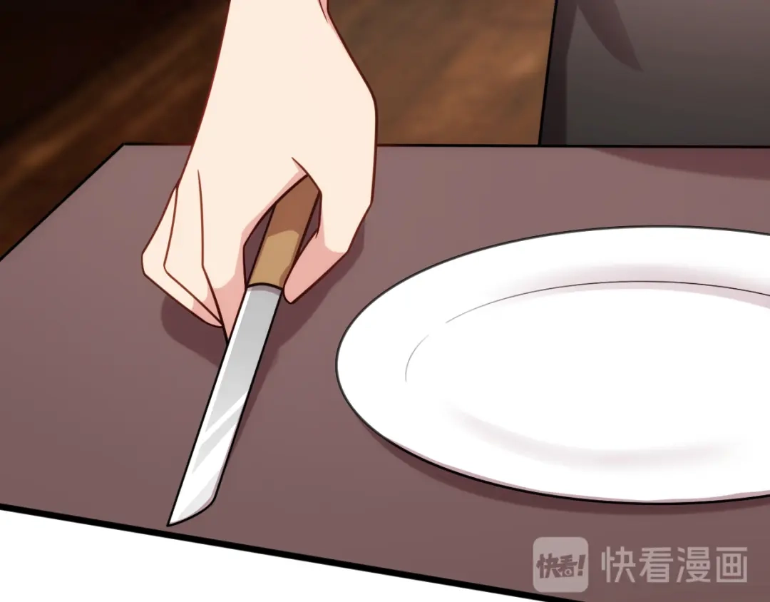 《贺少的闪婚暖妻》第280话 诱惑 第77页