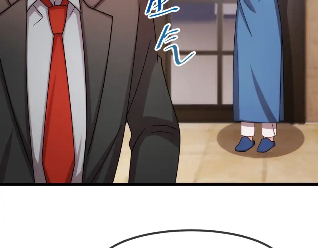 《贺少的闪婚暖妻》第280话 诱惑 第19页