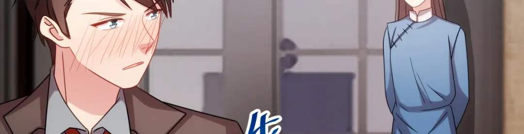 《贺少的闪婚暖妻》第280话 诱惑 第18页