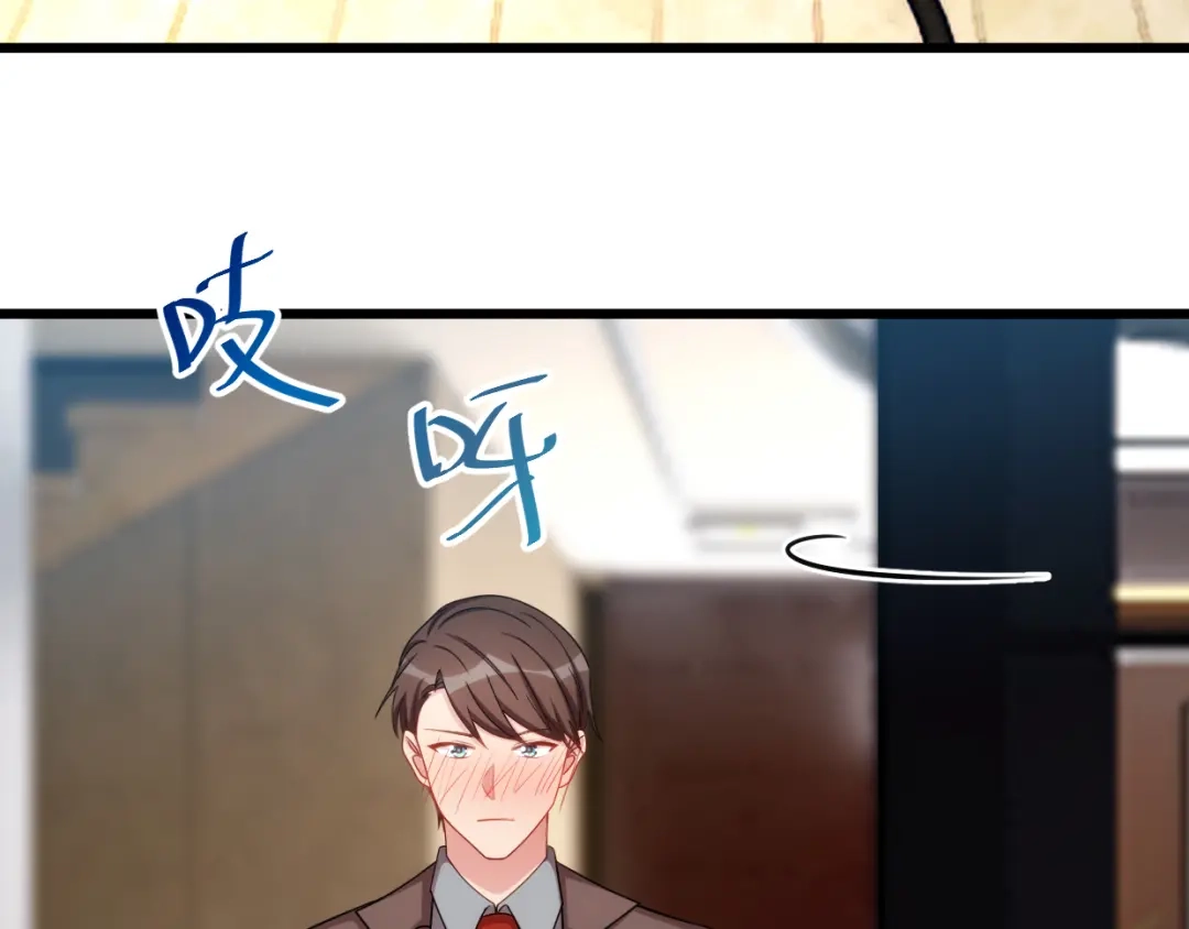 《贺少的闪婚暖妻》第280话 诱惑 第11页