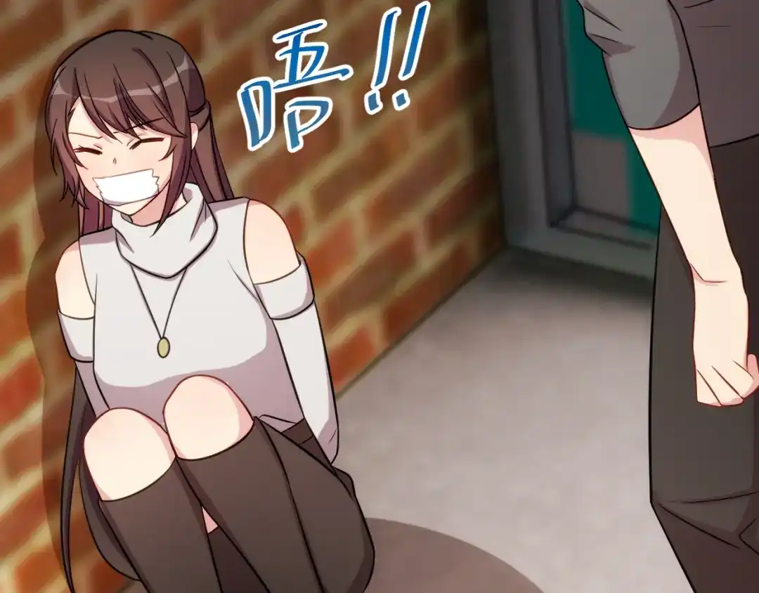 《贺少的闪婚暖妻》第281话 及时赶到 第73页