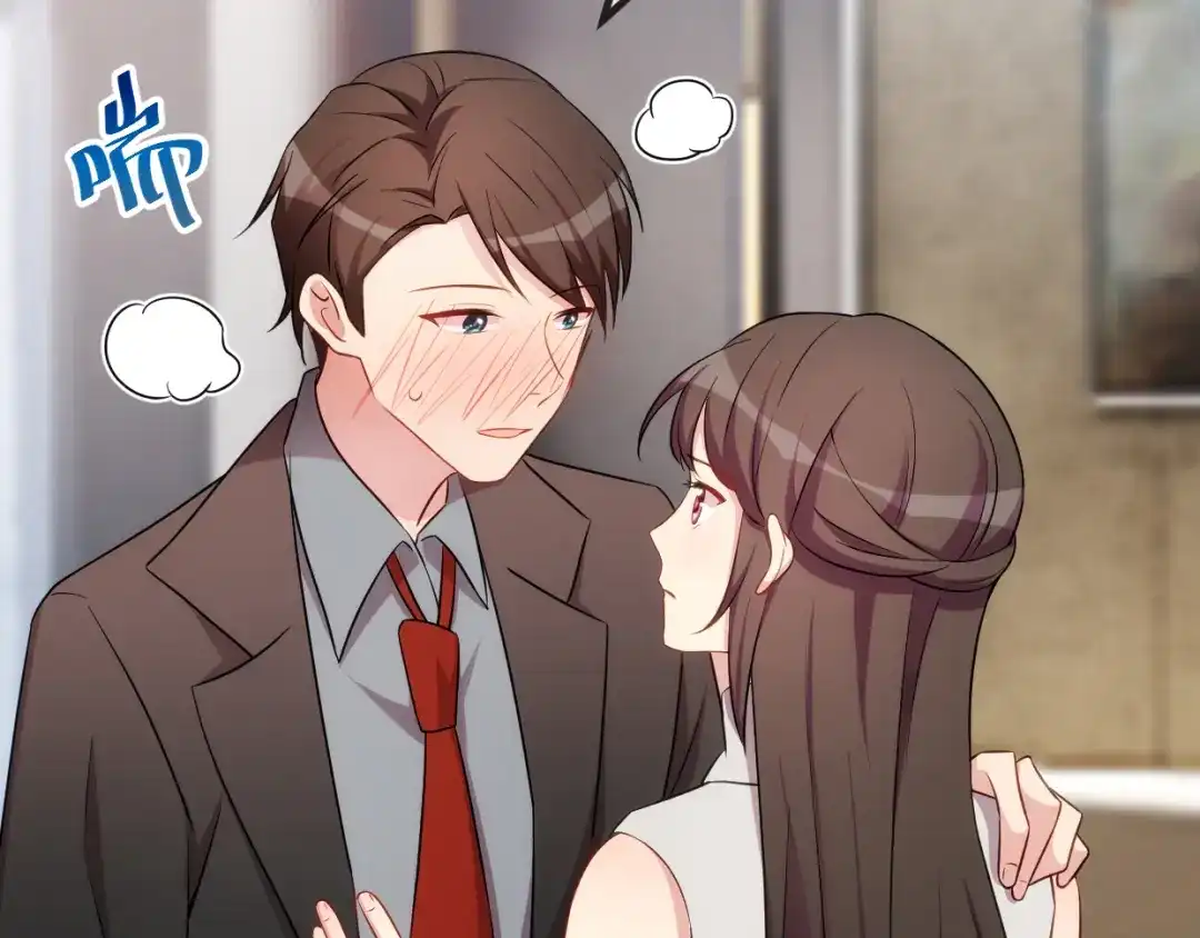 《贺少的闪婚暖妻》第281话 及时赶到 第33页