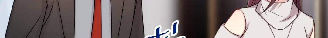 《贺少的闪婚暖妻》第281话 及时赶到 第58页