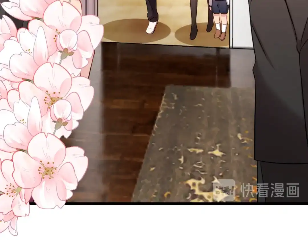 《贺少的闪婚暖妻》第281话 及时赶到 第21页