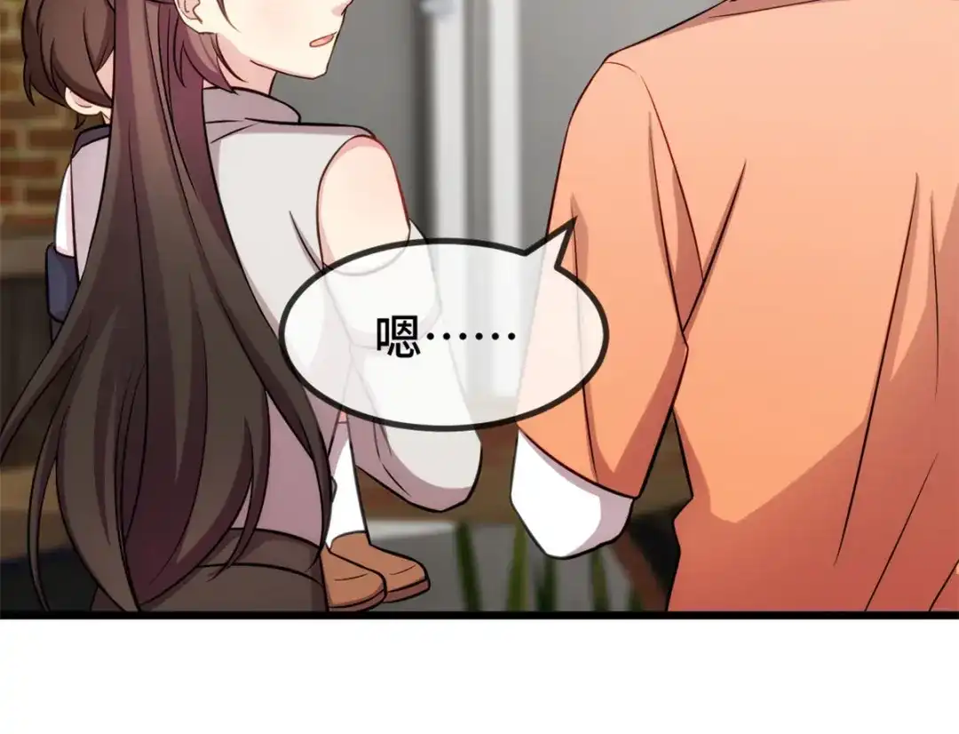 《贺少的闪婚暖妻》第282话 多亏了小宝 第42页