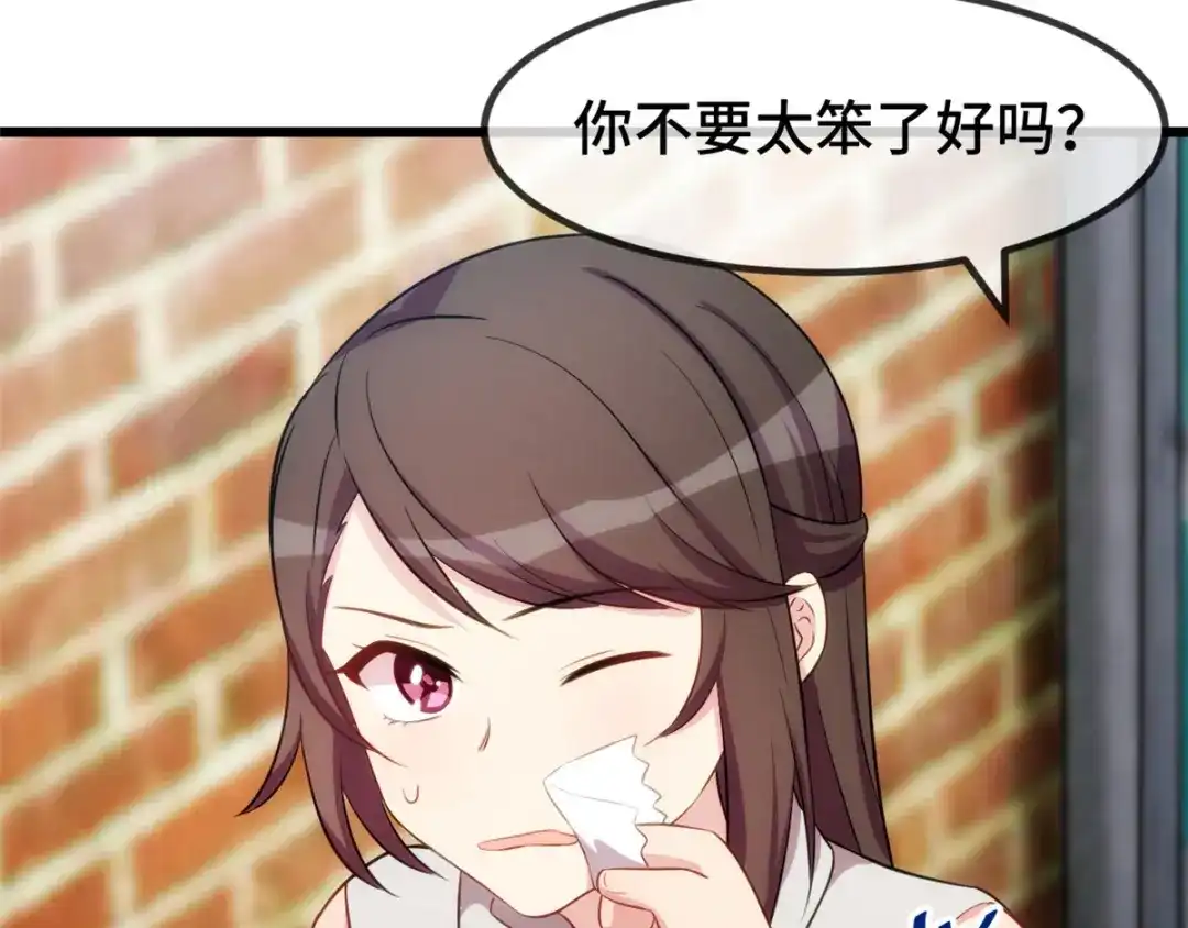 《贺少的闪婚暖妻》第282话 多亏了小宝 第5页