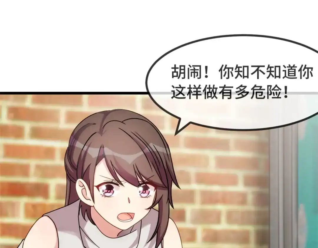 《贺少的闪婚暖妻》第282话 多亏了小宝 第27页