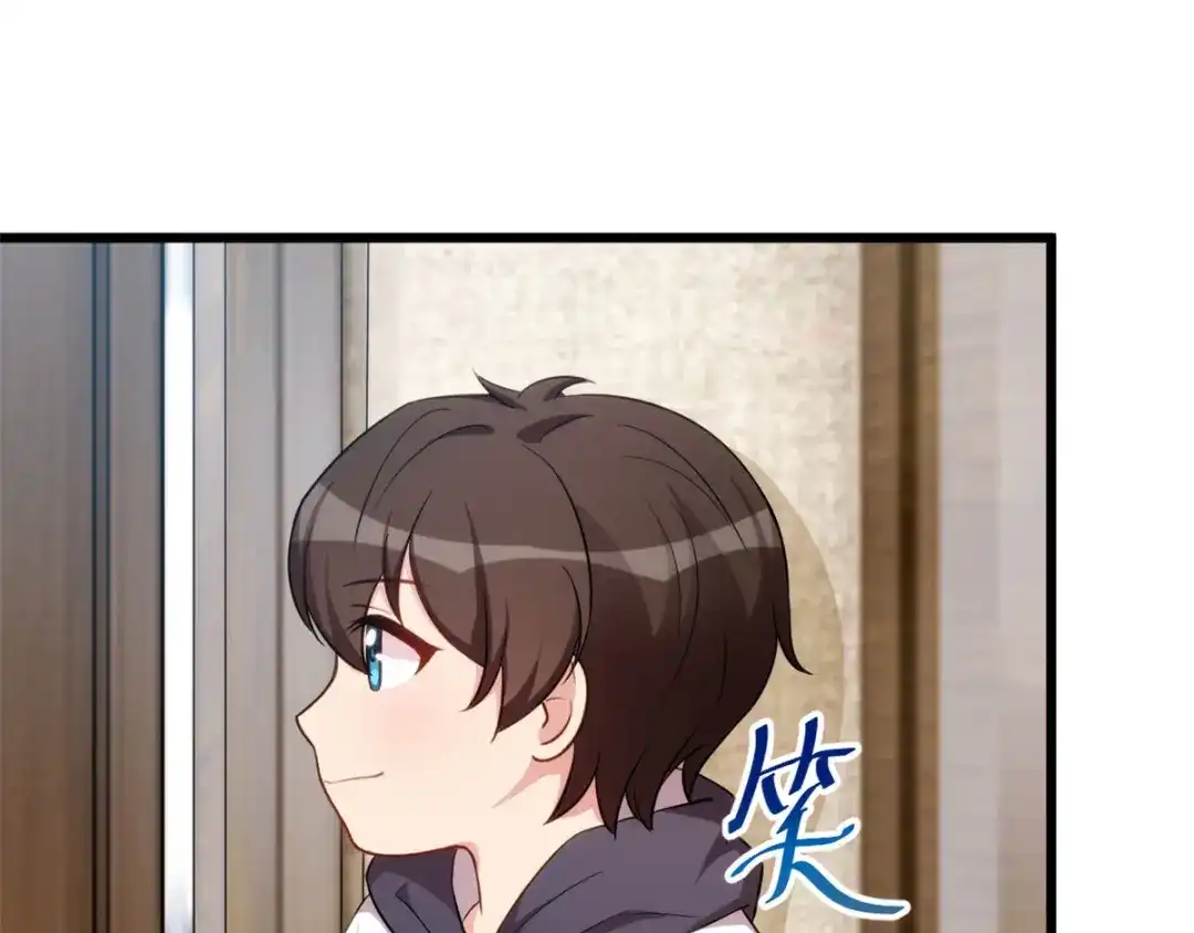 《贺少的闪婚暖妻》第283话 亲亲总可以吧 第20页