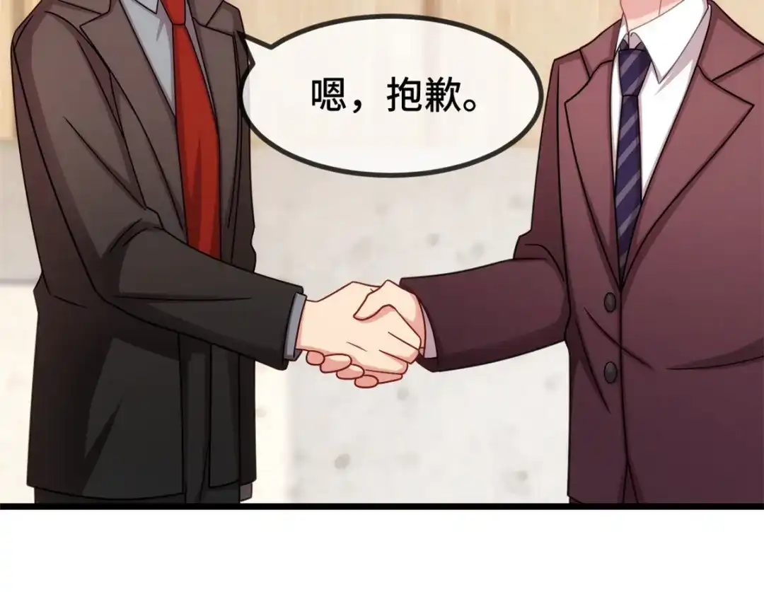 《贺少的闪婚暖妻》第283话 亲亲总可以吧 第48页