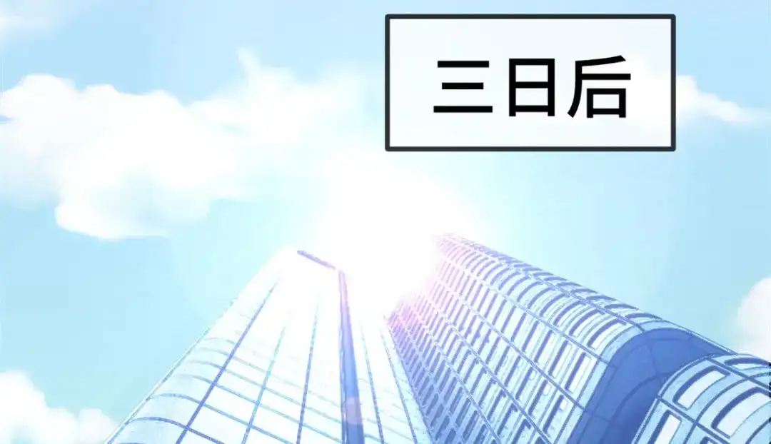《贺少的闪婚暖妻》第283话 亲亲总可以吧 第39页