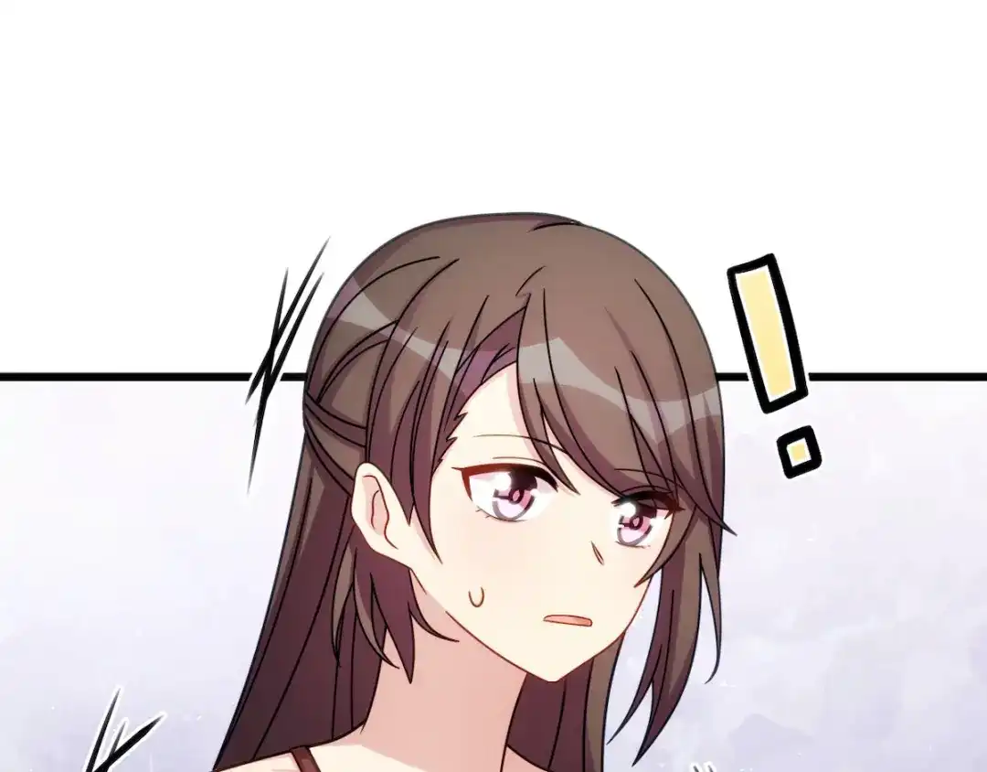 《贺少的闪婚暖妻》第284话 惊喜 第13页