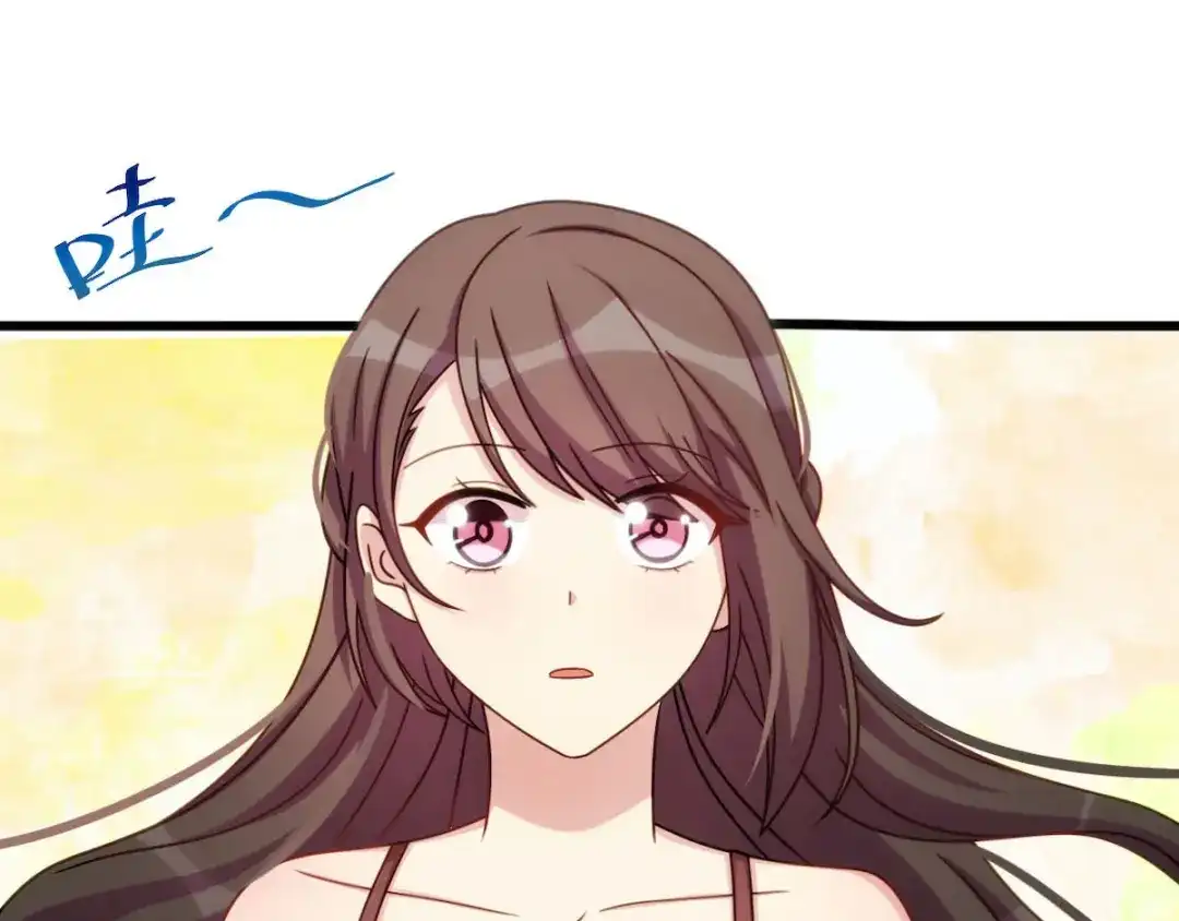 《贺少的闪婚暖妻》第284话 惊喜 第53页