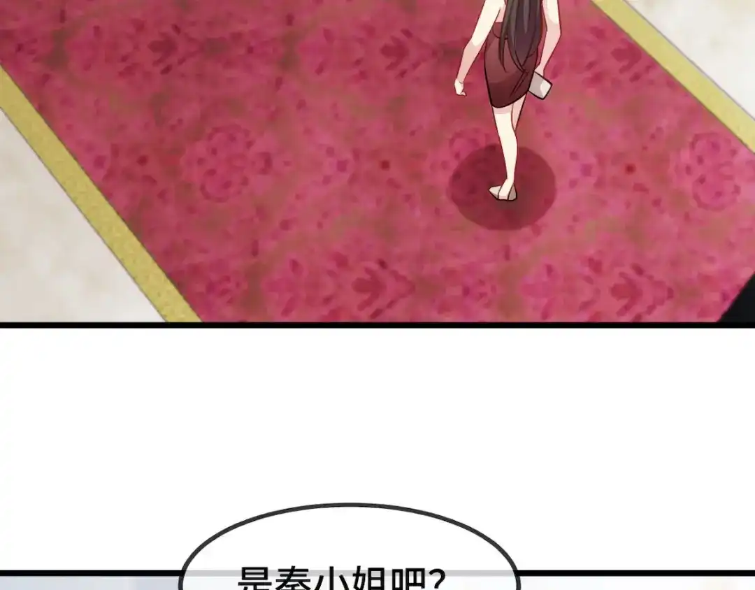 《贺少的闪婚暖妻》第284话 惊喜 第36页