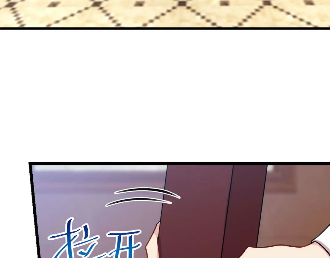 《贺少的闪婚暖妻》第284话 惊喜 第57页