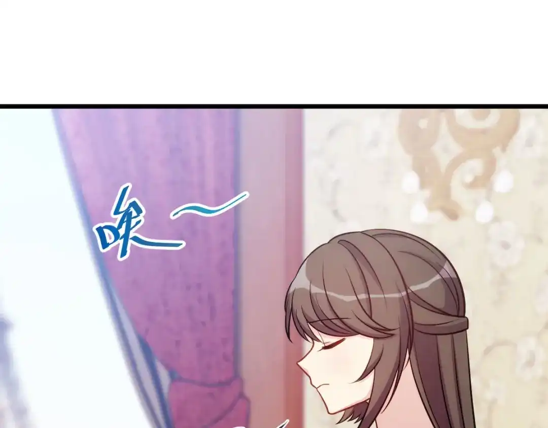 《贺少的闪婚暖妻》第285话 贺少的礼物 第26页