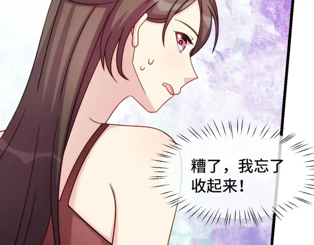 《贺少的闪婚暖妻》第286话 尴尬坏了 第40页