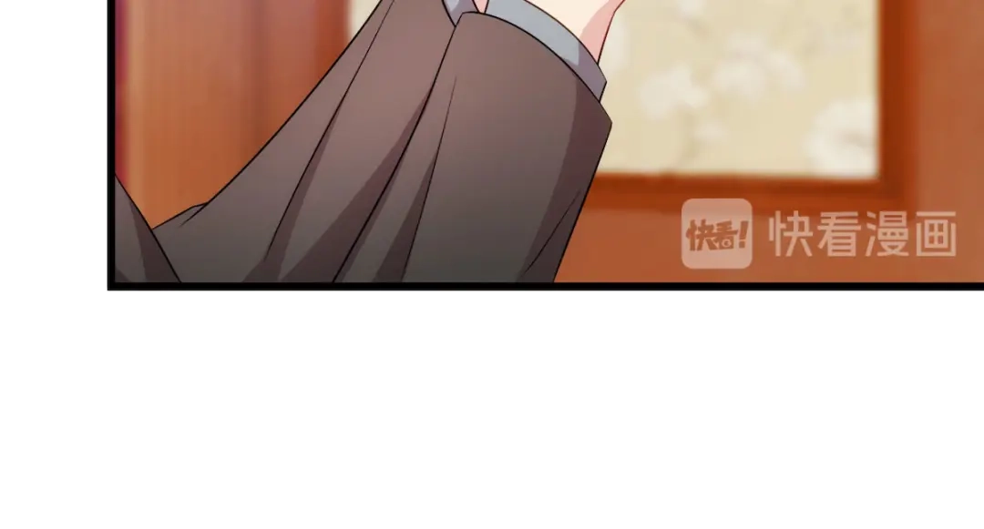 《贺少的闪婚暖妻》第286话 尴尬坏了 第16页