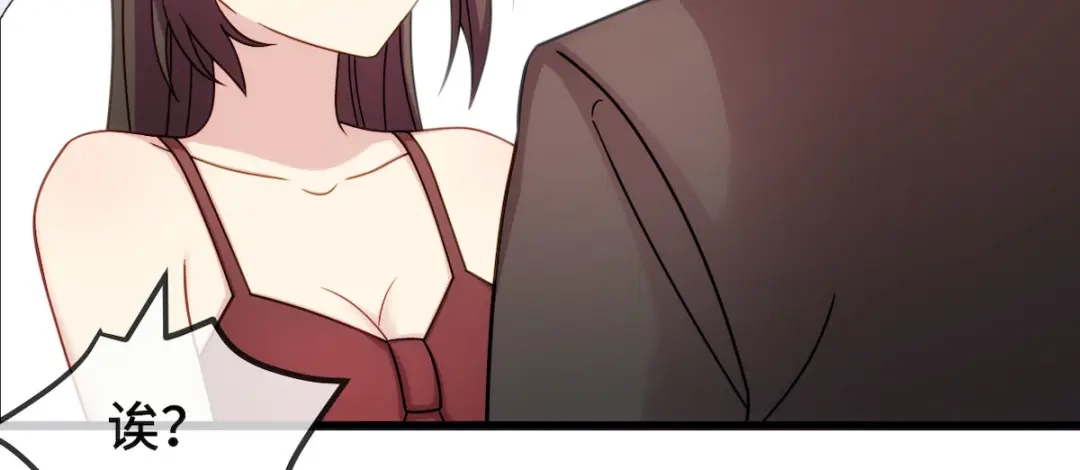 《贺少的闪婚暖妻》第286话 尴尬坏了 第34页