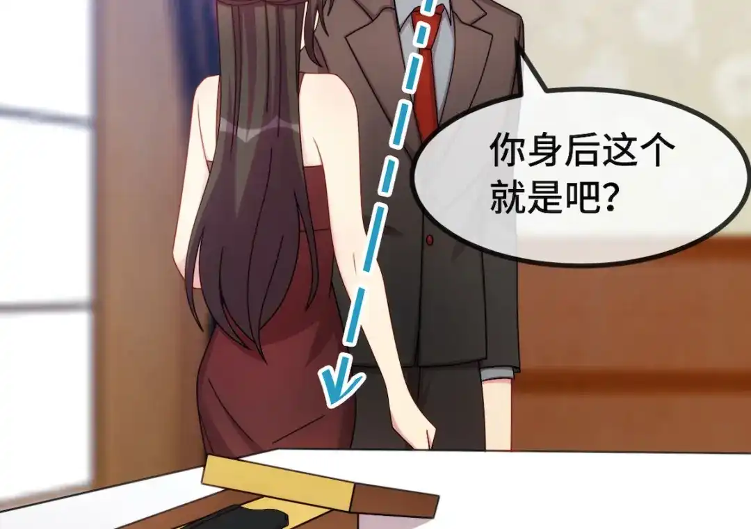 《贺少的闪婚暖妻》第286话 尴尬坏了 第38页