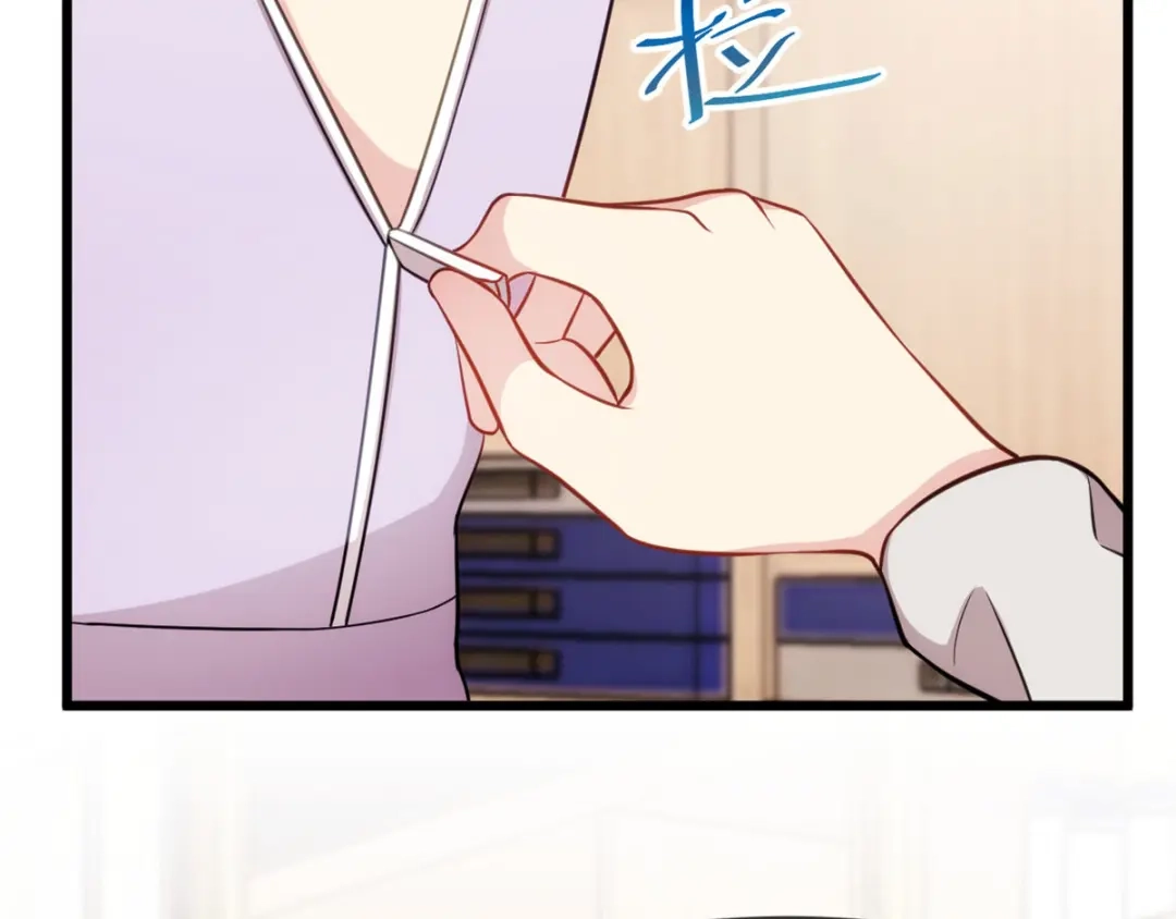 《贺少的闪婚暖妻》第287话 坏坏的小安 第55页