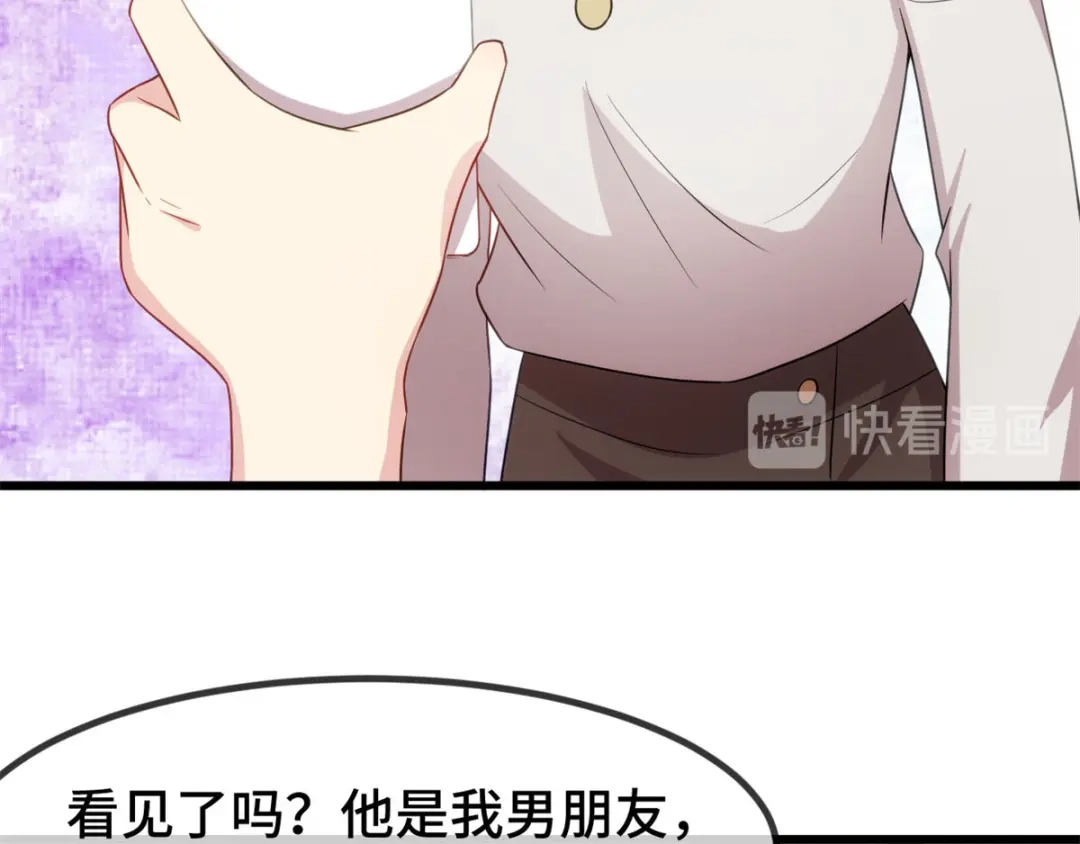 《贺少的闪婚暖妻》第288话 你算哪根葱 第28页