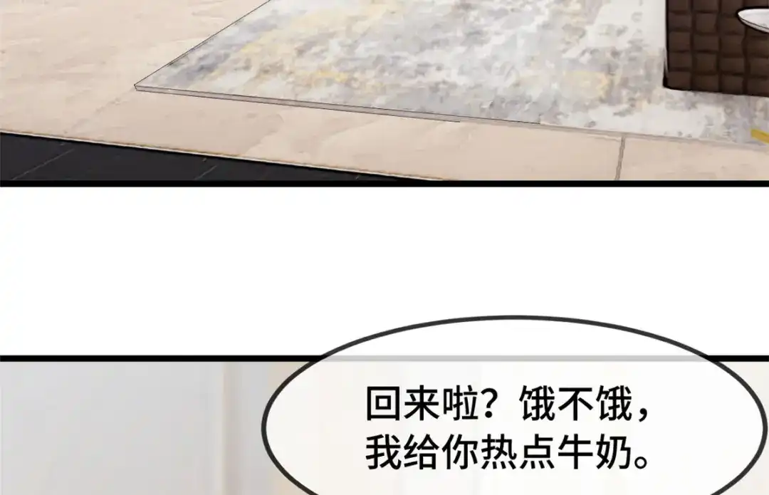 《贺少的闪婚暖妻》第288话 你算哪根葱 第52页