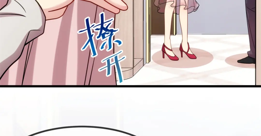 《贺少的闪婚暖妻》第288话 你算哪根葱 第7页