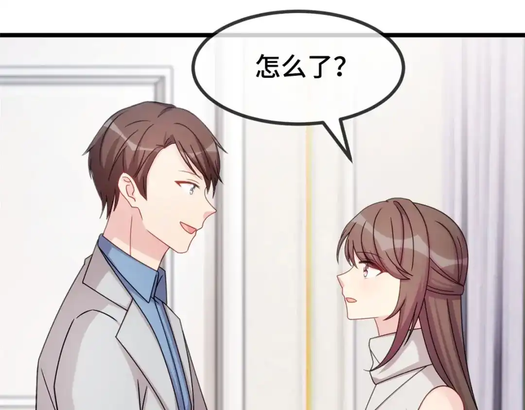 《贺少的闪婚暖妻》第288话 你算哪根葱 第60页