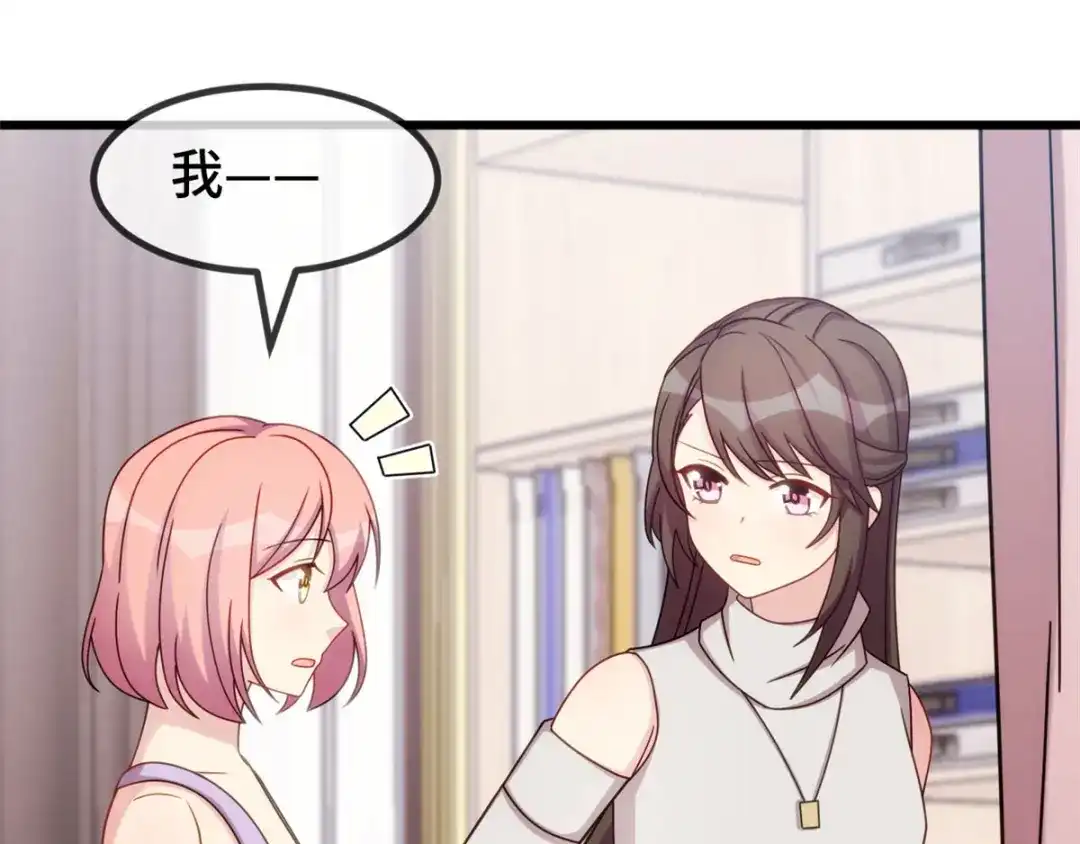 《贺少的闪婚暖妻》第288话 你算哪根葱 第11页
